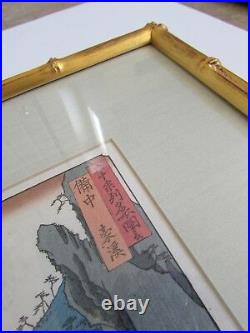 Framed Vintage Japanese Waterfall Woodblock Print Ando Hiroshige