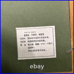 Fumio Fujita White Trees D Japanese Woodblock Print Framed Signed ED Numbered