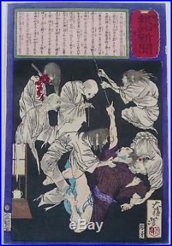 GHOSTS JAPANESE WOODBLOCK PRINT BY YOSHITOSHI coveted antique original