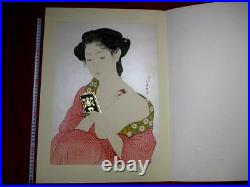 G-1 GOYO Tekagami hashiguchi Japanese ukiyoe Woodblock print