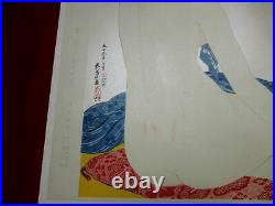 G-2 GOYO Yawahada hashiguchi Japanese ukiyoe Woodblock print