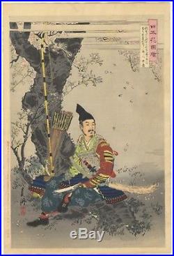 Gekko Ogata, Samurai, Cherry Blossom, Ukiyo-e, Original Japanese Woodblock Print