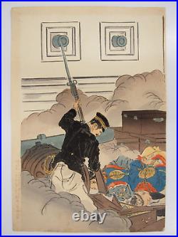 Gekko Woodblock Print Triptych Sino-Japanese War, Victory in Pyongyang 1894