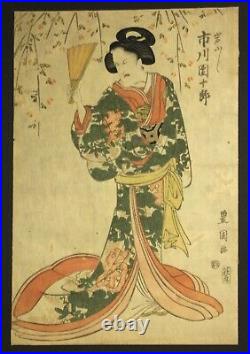 Genuine Original Japanese Woodblock Print Toyokuni I Womens Chushingura Diptych
