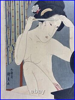 Gototei Kunisada (UTAGAWA KUNISADA) Ukiyoe Japanese woodblock print Bizinga