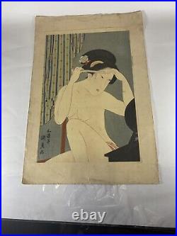 Gototei Kunisada (UTAGAWA KUNISADA) Ukiyoe Japanese woodblock print Bizinga