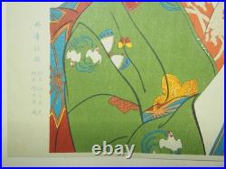 Goyo Hashiguchi Woodblock Reprint Kyoto Maiko, Beauty Geisha, Tanseisha 1920