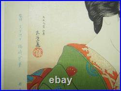 Goyo Hashiguchi Woodblock Reprint Kyoto Maiko, Beauty Geisha, Tanseisha 1920