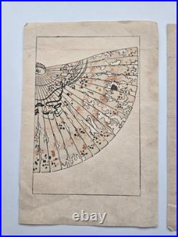 Group of 3 small Japanese woodblock prints Kubota Beisen and 1 drawing