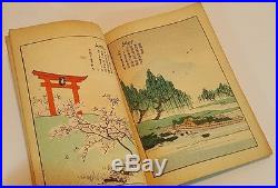 HASEGAWA Rare Original 1911 Japanese Calendar Woodblock Printing on Crepe Paper