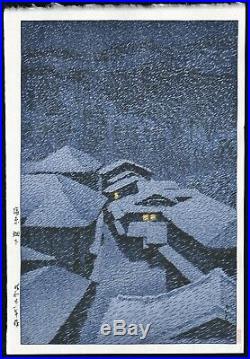 HASUI JAPANESE Hand Printed Woodblock Print Shiobara in Snowstorm
