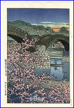 HASUI JAPANESE Hand Printed Woodblock Print Spring Evening at Kintai Bridge