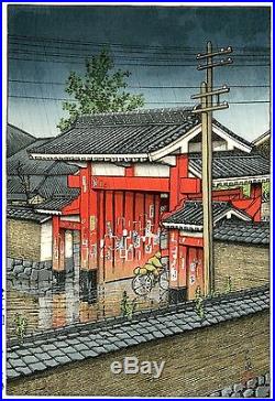 HASUI JAPANESE Woodblock Print SHIN HANGA Shiba Great Gate (Shiba Daimon)