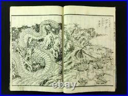 HEDEYOSHI #8 Japanese Woodblock Print 10 Books Samurai Monster Kiyomasa b388