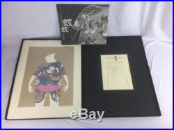 HIDEO TAKEDA Japanese Woodblock 4 Print Set Tattoo Art SIGNED Insert Guide, Case