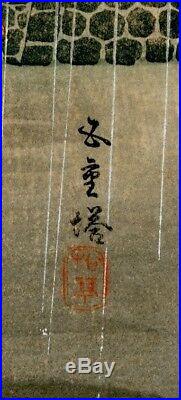 HIROAKI (SHOTEI) TAKAHASHI Japanese Woodblock Print FIVE-STORIED PAGODA, NIKKO