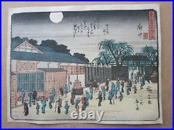 HIROSHIGE, Original Japanese Woodblock Print, FUCHU (53 Stations), Unknown Date