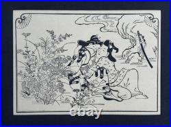HISHIKAWA MORONOBU WOODBLOCK RELATED PRINT 2 LOVERS AUTUMN FIELD with SWORD JAPAN