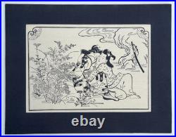 HISHIKAWA MORONOBU WOODBLOCK RELATED PRINT 2 LOVERS AUTUMN FIELD with SWORD JAPAN