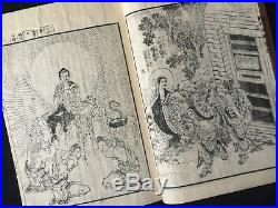 HOKUSAI Gautama BUDDHA Ukiyo- biography Japanese Woodblock print Book #3