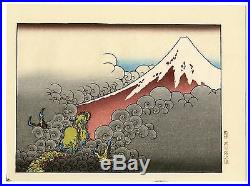 HOKUSAI JAPANESE Chuban Woodblock Print The DRAGON of Mt. Fuji