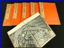 HOKUSAI Japanese Woodblock Print 6 Books Set Biography of Buddha 1845 Edo 195