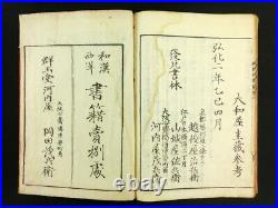 HOKUSAI Japanese Woodblock Print 6 Books Set Biography of Buddha 1845 Edo 195