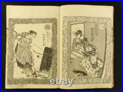 HOKUSAI Japanese Woodblock Print 6 Books Set Biography of Buddha 1845 Edo b785