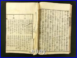 HOKUSAI Japanese Woodblock Print 6 Books Set Biography of Buddha 1845 Edo b785