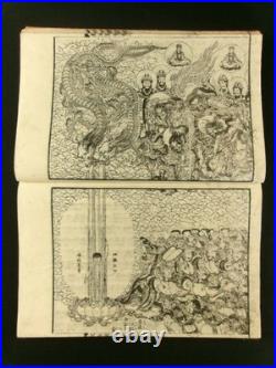 HOKUSAI Japanese Woodblock Print 6 Books Set Biography of Buddha 1845 Edo b785