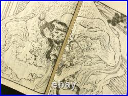 HOKUSAI Japanese Woodblock Print 6 Books Set Biography of Buddha 1845 Edo b785