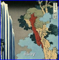 HOKUSAI Japanese woodblock print ONO WATERFALL ON THE KISOKAIDO ROAD