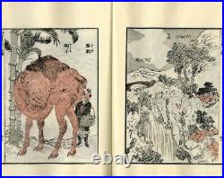 HOKUSAI MANGA Sketches 1970s Vintage Unsodo Japanese Woodblock Print Book Vol. 13