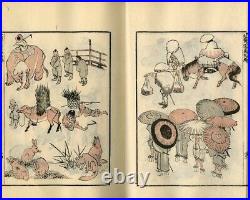 HOKUSAI MANGA Sketches 1970s Vintage Unsodo Japanese Woodblock Print Book Vol. 1