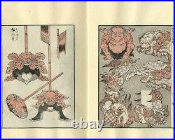 HOKUSAI MANGA Sketches 1970s Vintage Unsodo Japanese Woodblock Print Book Vol. 8