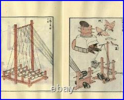 HOKUSAI MANGA Sketches 1970s Vintage Unsodo Japanese Woodblock Print Book Vol. 8
