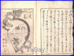 HOKUSAI MANGA Vol. 6 Edo period Japanese Antique Woodblock Print Book Original
