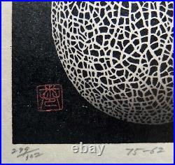 Haku Maki Color Woodblock San Mon Ban 75-62 Melon No. 299/302 & Signed 6 X 6