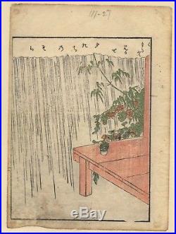 Harunobu ca. 1771 single e-hon page Japanese Woodblock Print Ukiyoe