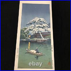 Hasui Kawase Atozuri Woodblock Print Japanese Art Snow at Funabori 1932 Doi Seal