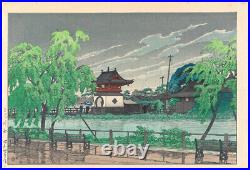 Hasui Kawase Woodblock Print Twenty Views Of Tokyo Rain At Shinobazu Pond Large