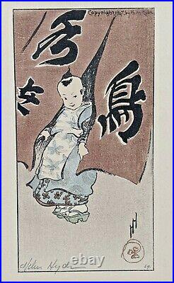 Helen Hyde (American 1868-1919) Signed 1907 Japanese Woodblock Color Print Sgnd