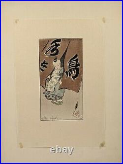 Helen Hyde (American 1868-1919) Signed 1907 Japanese Woodblock Color Print Sgnd