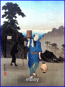 Hiroaki (Shotei) Takahashi, Original Japanese woodblock print, Moonlight, Signed