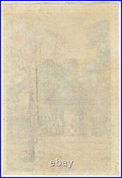 Hiroshi Yoshida, Plum Gateway, Landscape, Original Japanese Woodblock Print
