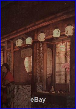 Hiroshi Yoshida RARE Japanese Night Street Scene Older Woodblock Print 1 NO RES