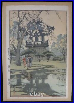Hiroshi Yoshida Wood Block In a Temple Yard, Signed, 1935,16 1/8x 10 ½