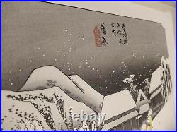 Hiroshige- 53 Stations of the Tokaido 15 Kanbara Japanese Woodblock Print