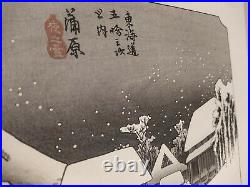 Hiroshige- 53 Stations of the Tokaido 15 Kanbara Japanese Woodblock Print