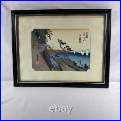 Hiroshige Ando (1797-1858) Woodblock Print'YUI' The 53 Views of the Tokaido